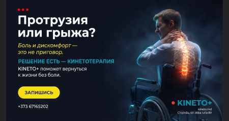 Пула верде ком рус